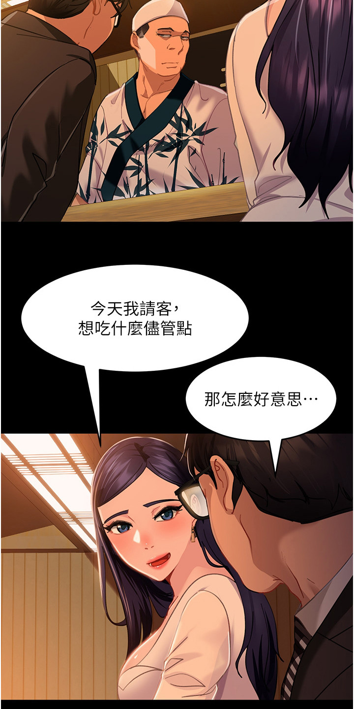 第13章：暗示3