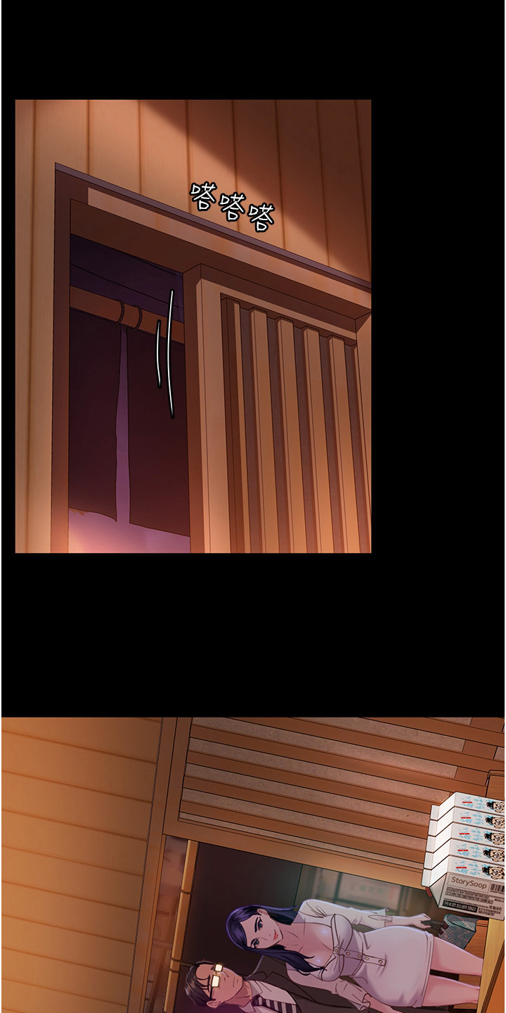 第13章：暗示0