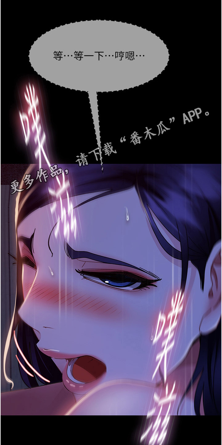 第17章：相同货色4