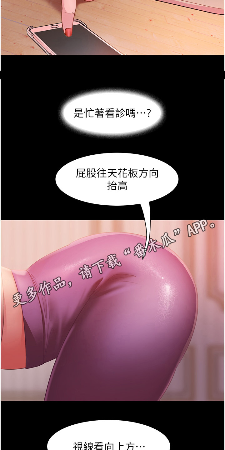 第19章：名牌包包4