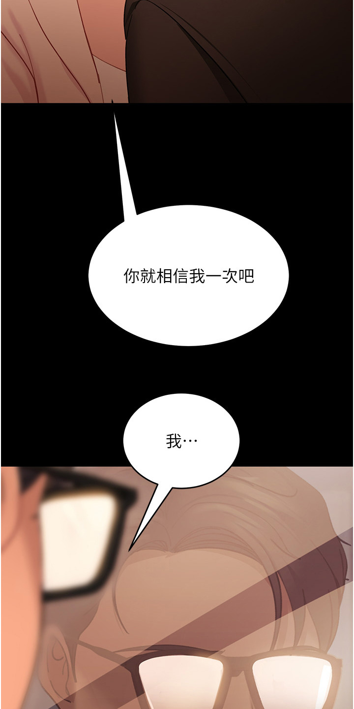 第11章：没认出来3