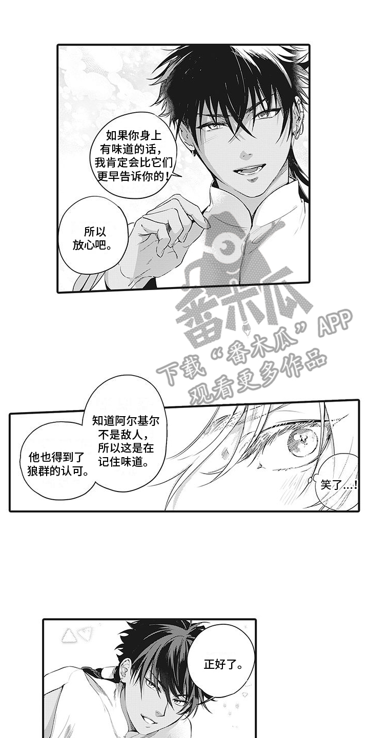 第26章：笑容0