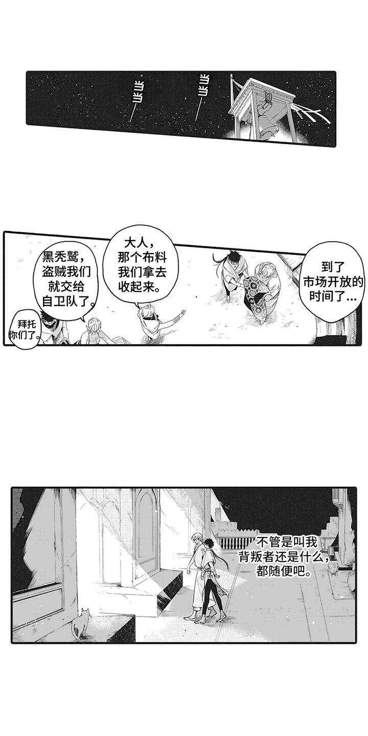第3章： 贸易市场0