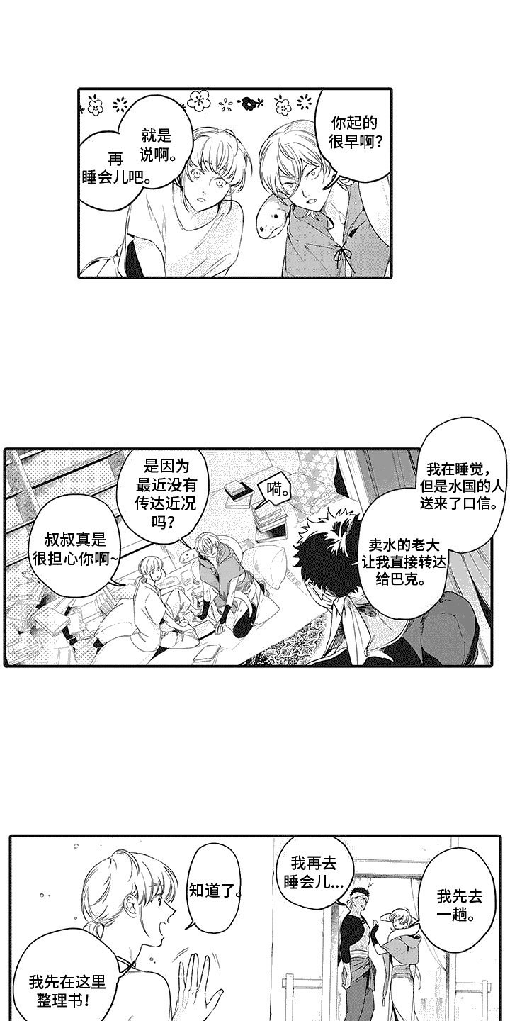 第6章：整理3