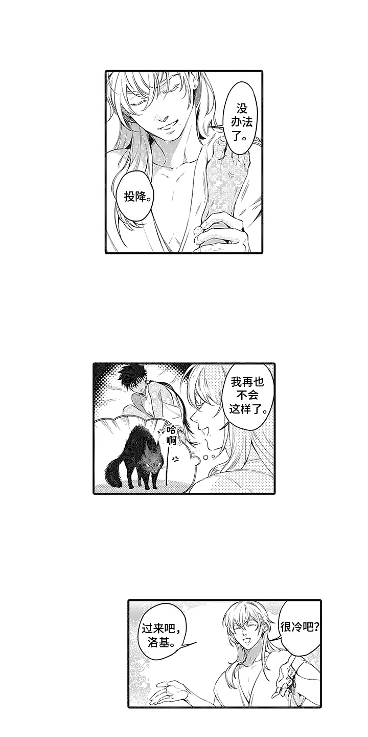 第22章：没有睡意0
