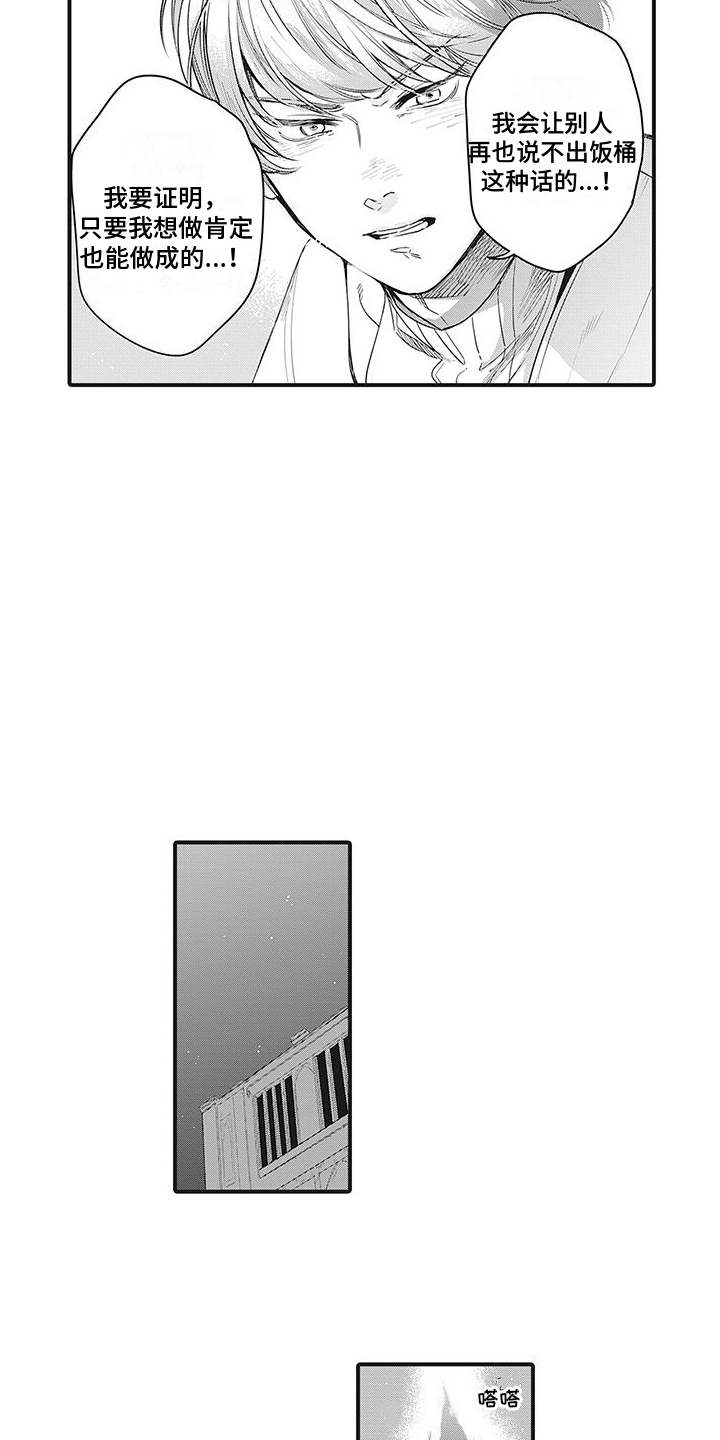 第31章：推测2