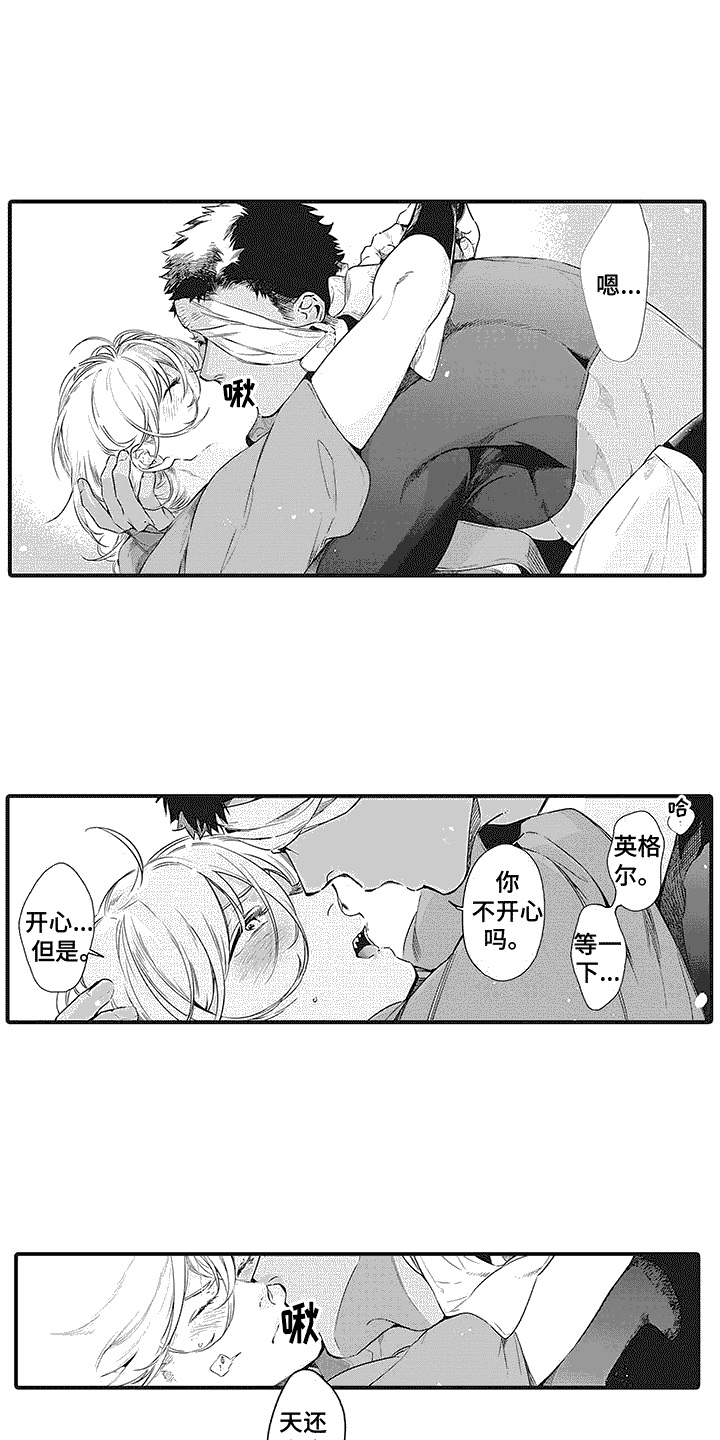 第11章：思索2