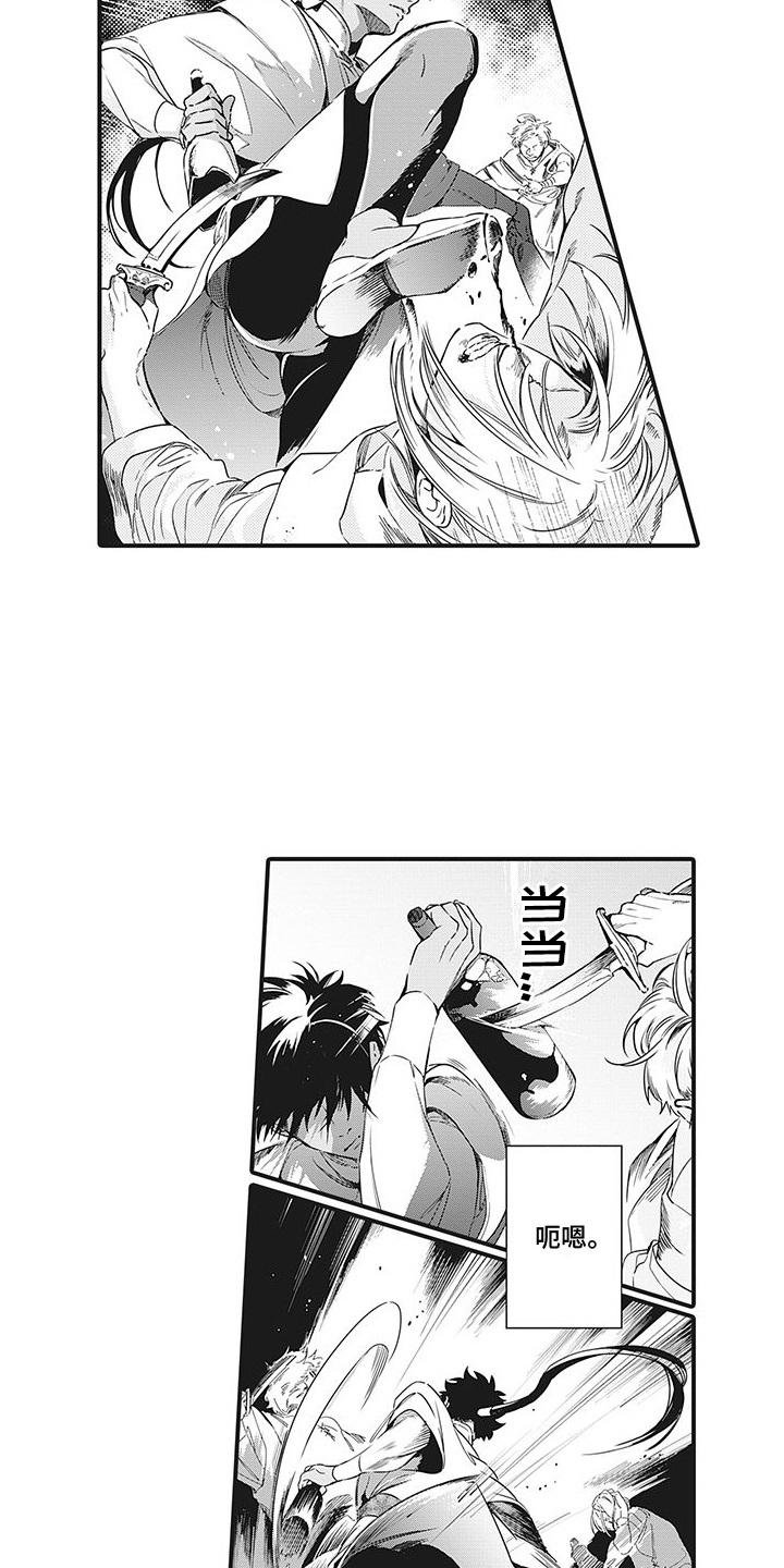 第2章：高级布料1