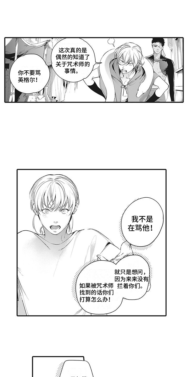 第27章： 商量0