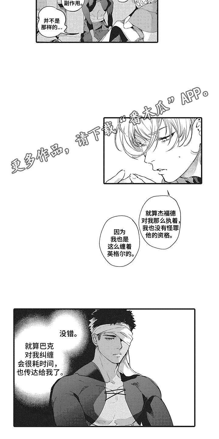 第10章：能够理解4