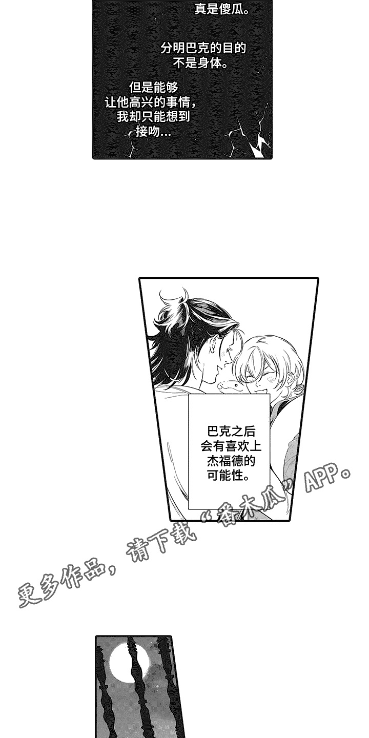 第15章：约定3