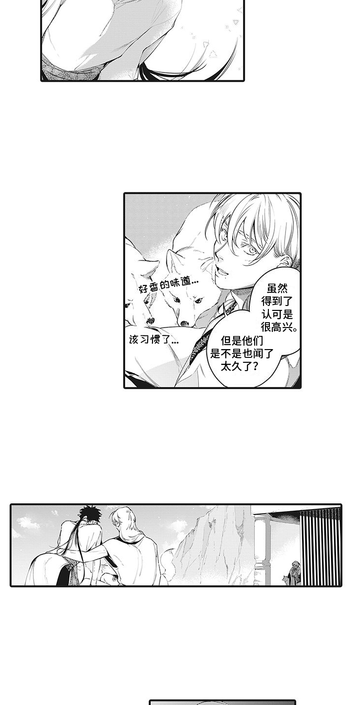 第26章：笑容1