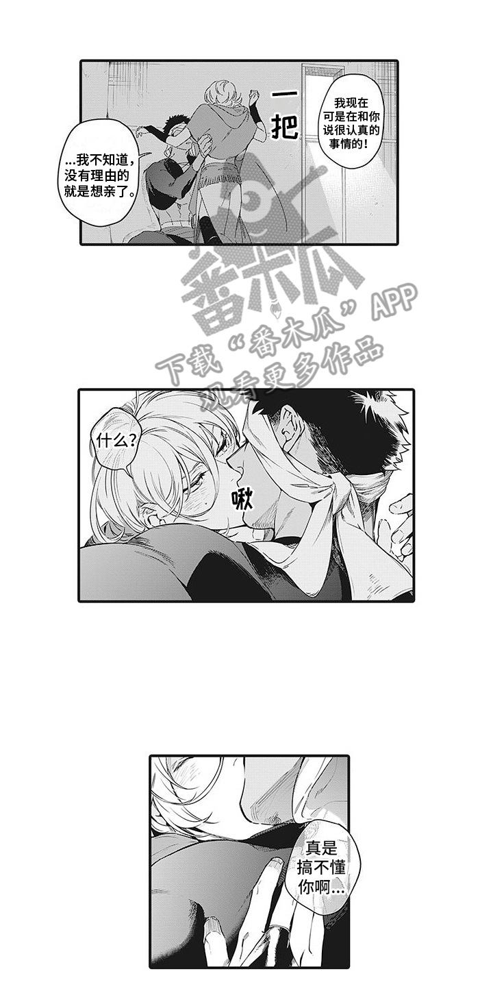 第11章：思索1
