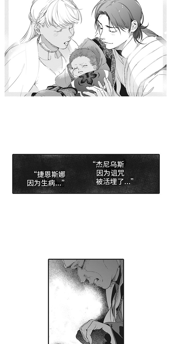 第26章：笑容3
