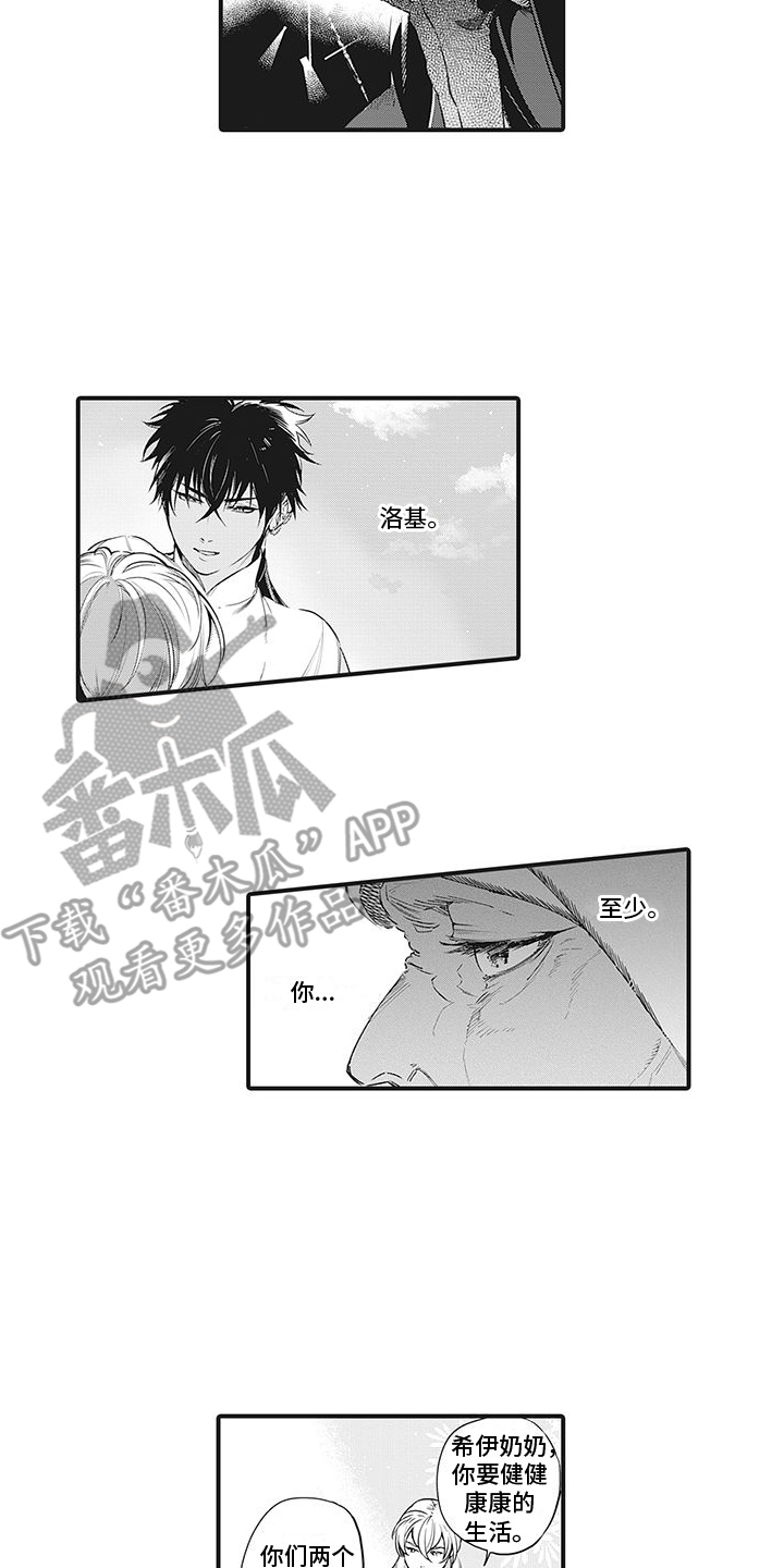 第26章：笑容4