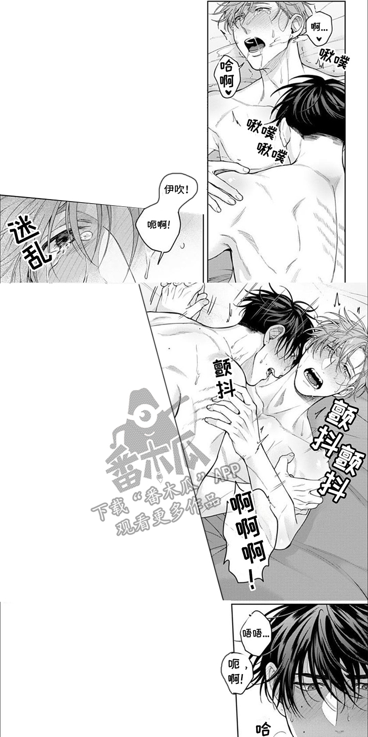 被上天眷顾的人生漫画,第17章：求婚1图