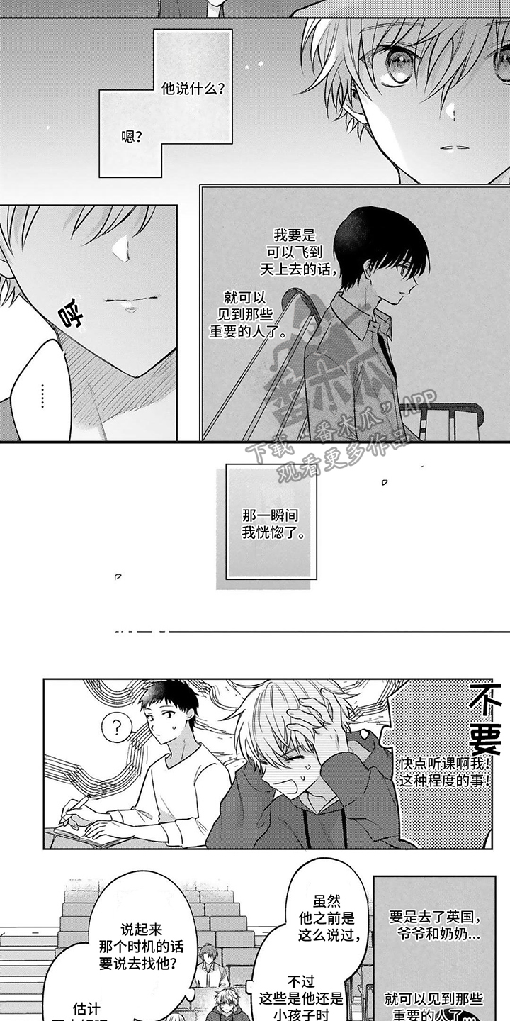 第17章：找不到1