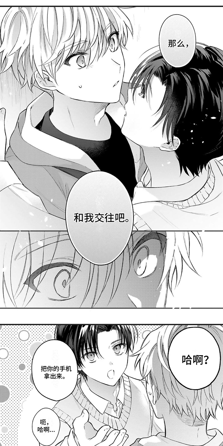 第3章：态度0