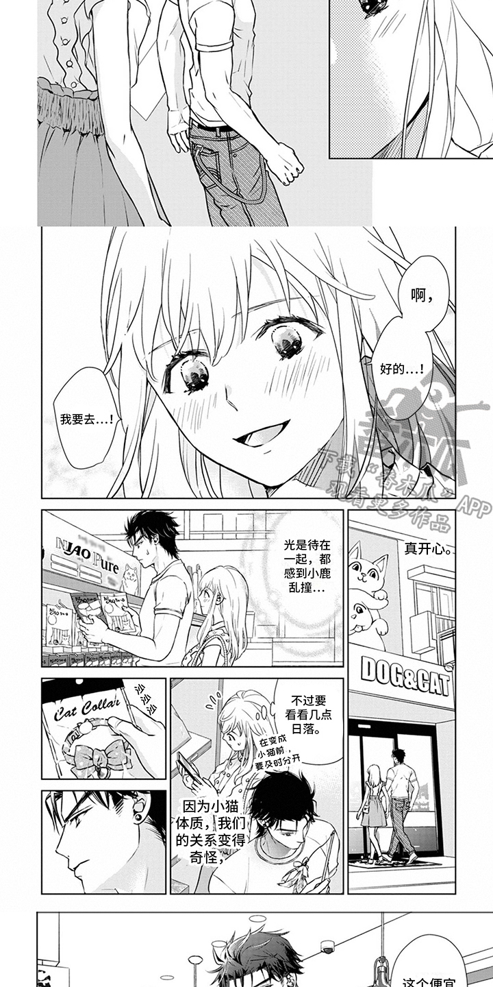 第7章：购物4
