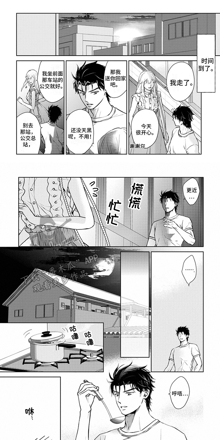 第8章：取名0