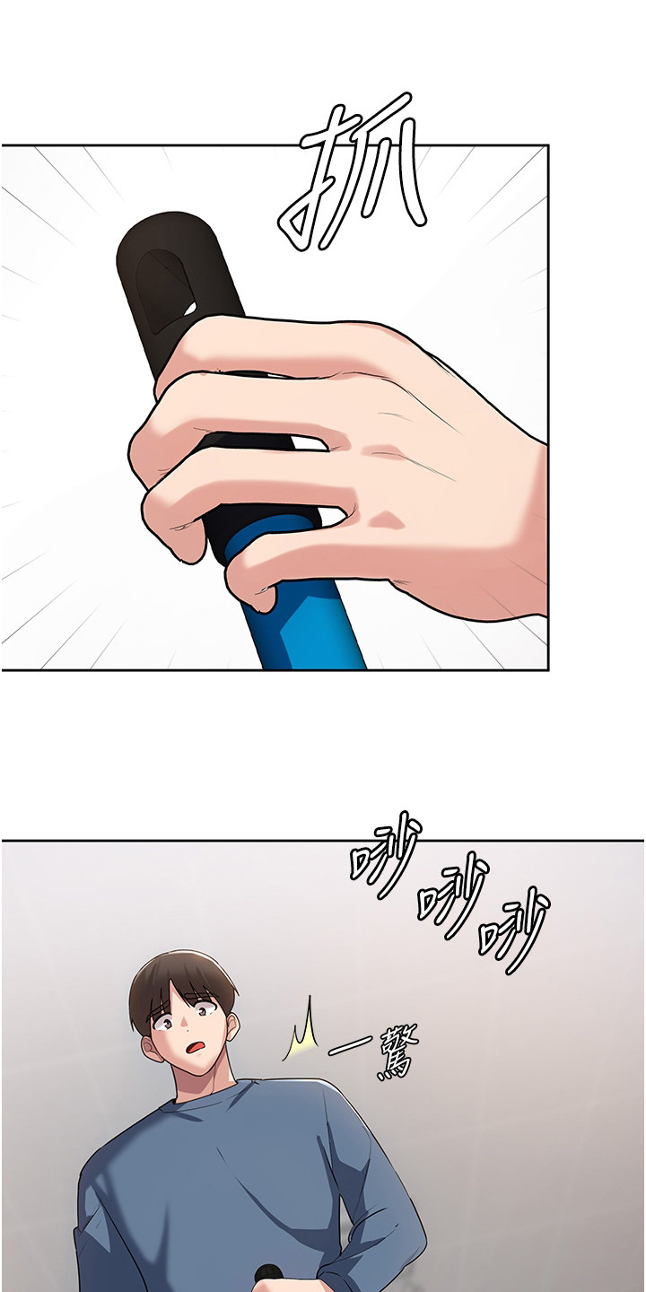 第14章：又是诅咒0