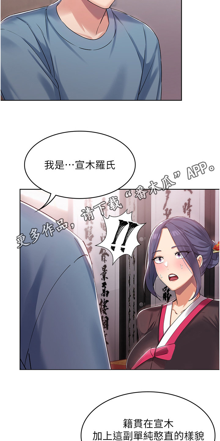 第4章：算命4