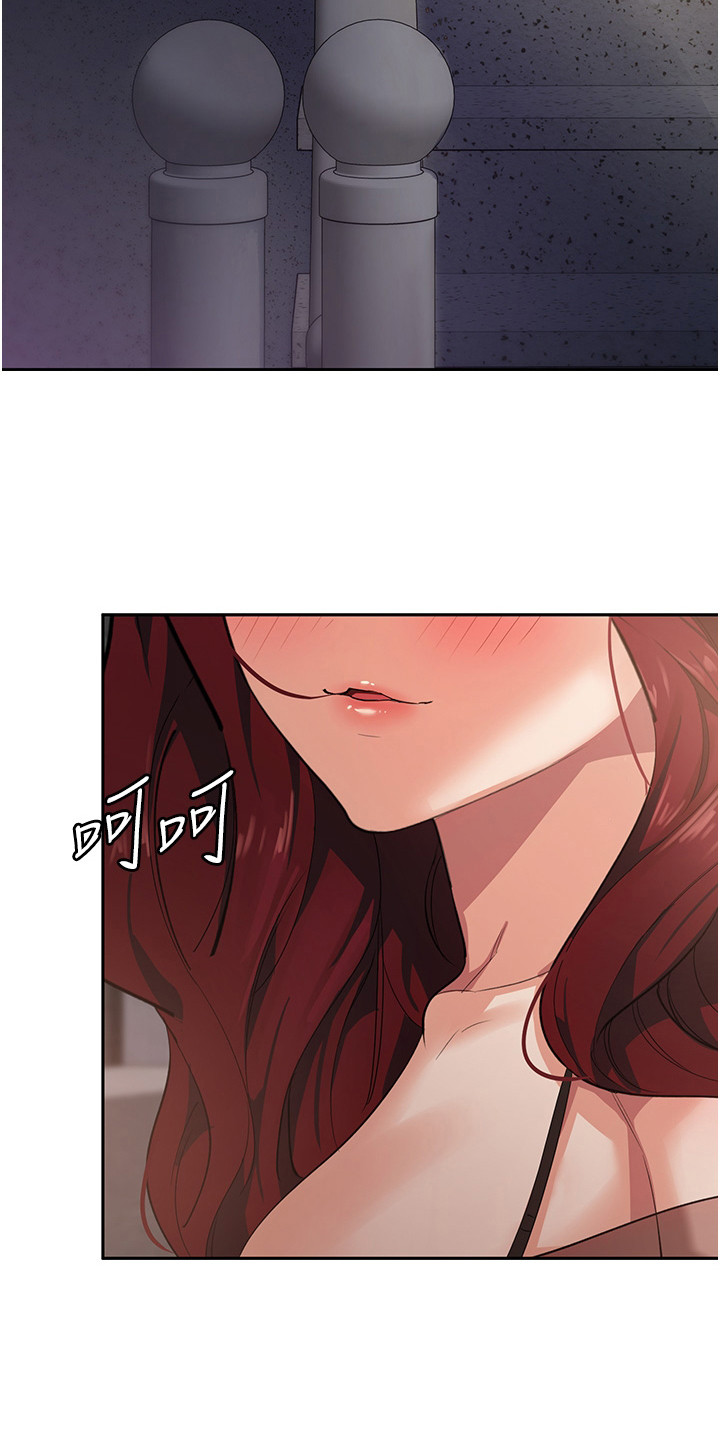 第15章：很热情3