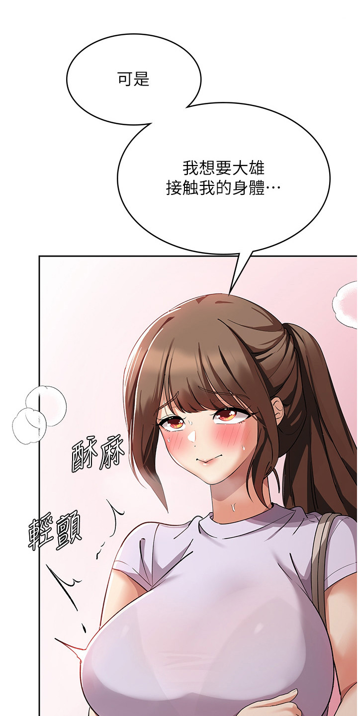 第13章：灌酒0