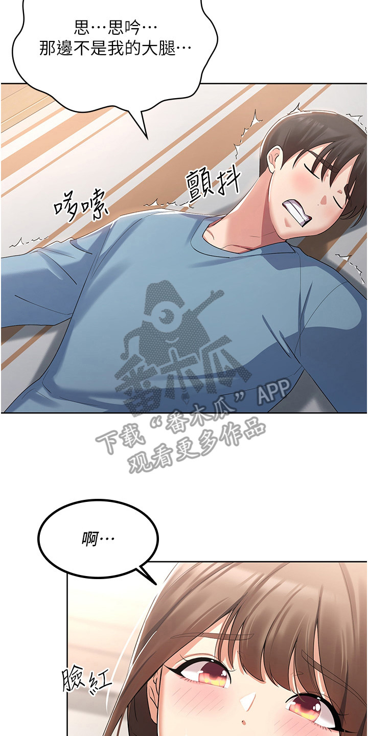 第8章：尝试1