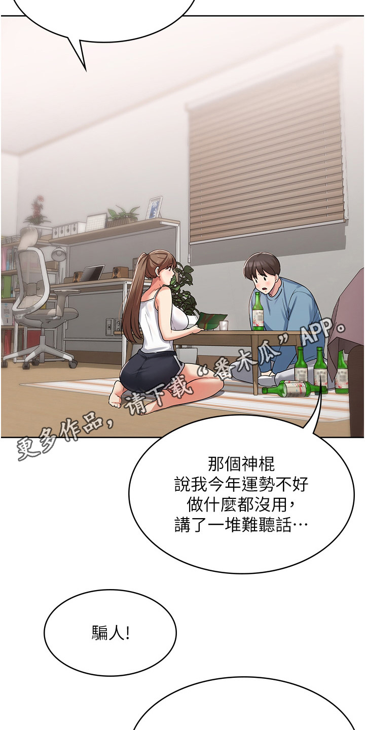 第7章：小咪4