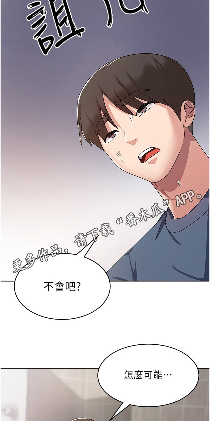 第14章：又是诅咒4