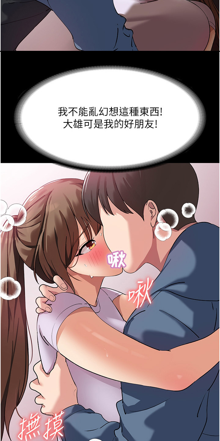 第13章：灌酒3