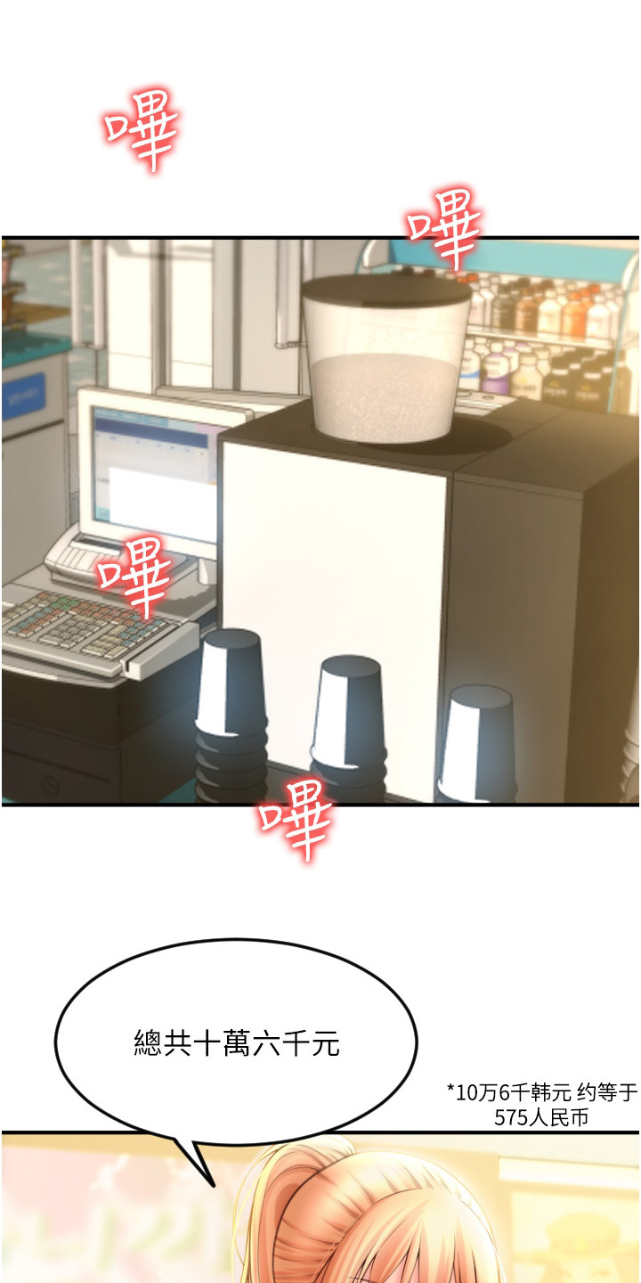 第9章：吓一跳0