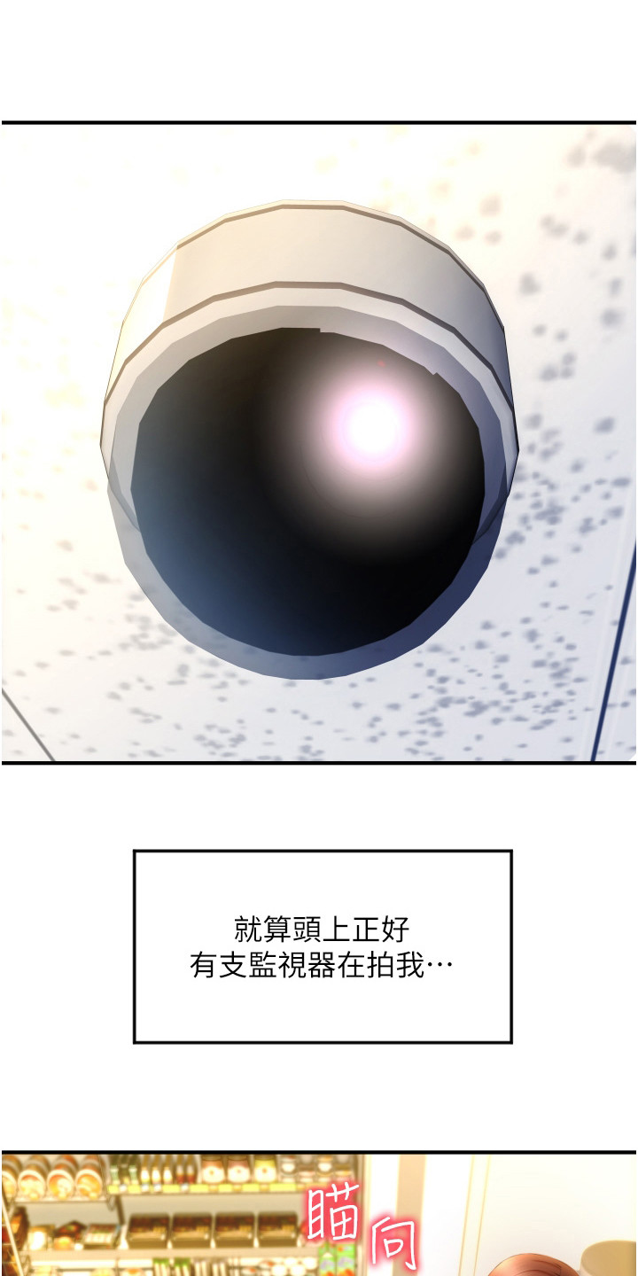 第12章：等你付款0