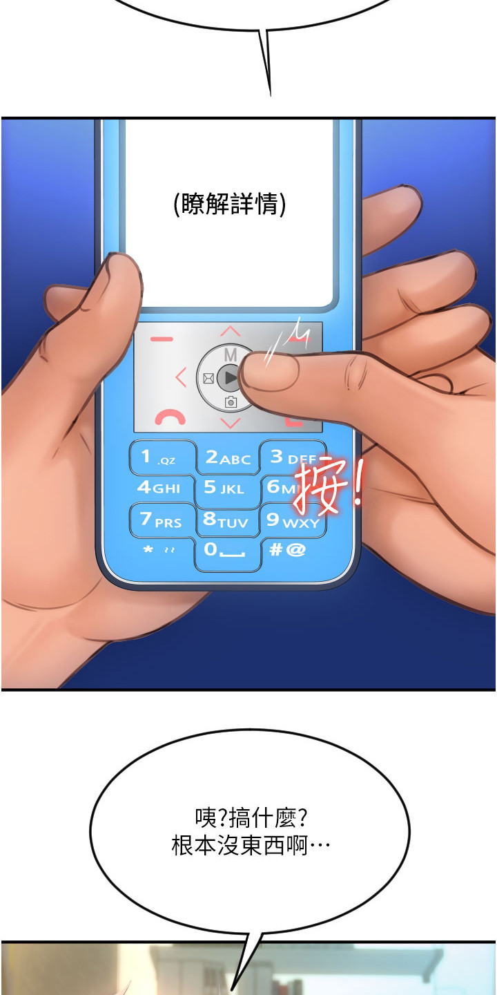 第14章：凑价格2