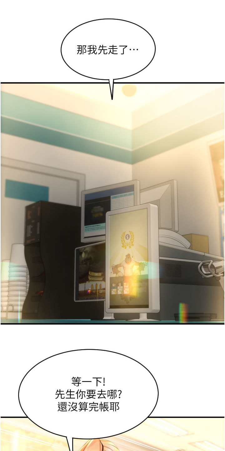第5章：迷茫0