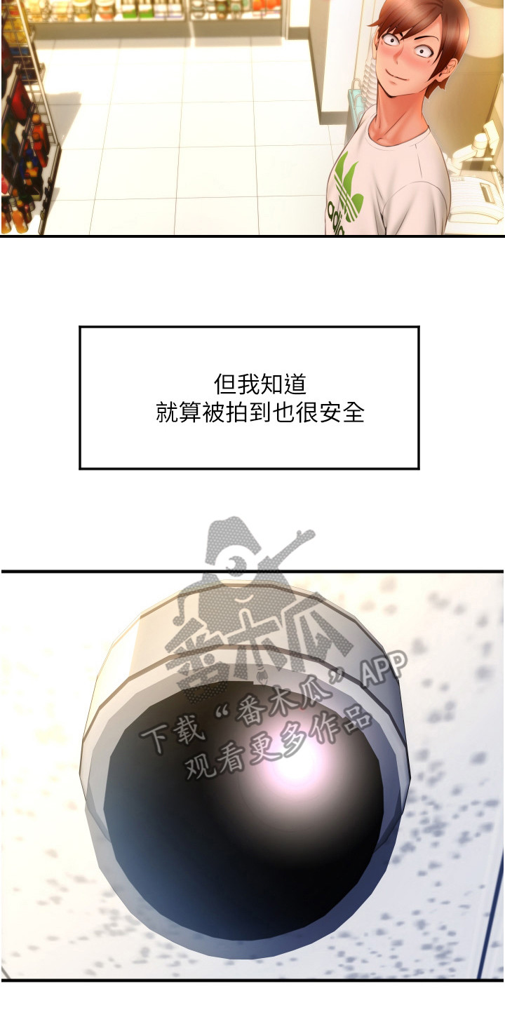 第12章：等你付款1