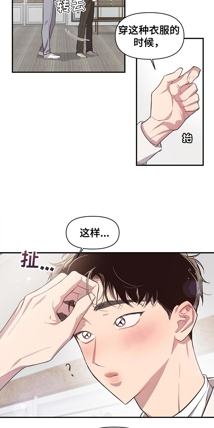 第17章：不适合出去2