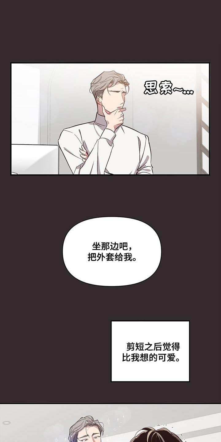 第15章：好陌生0