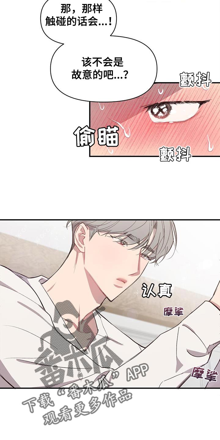 第17章：不适合出去4