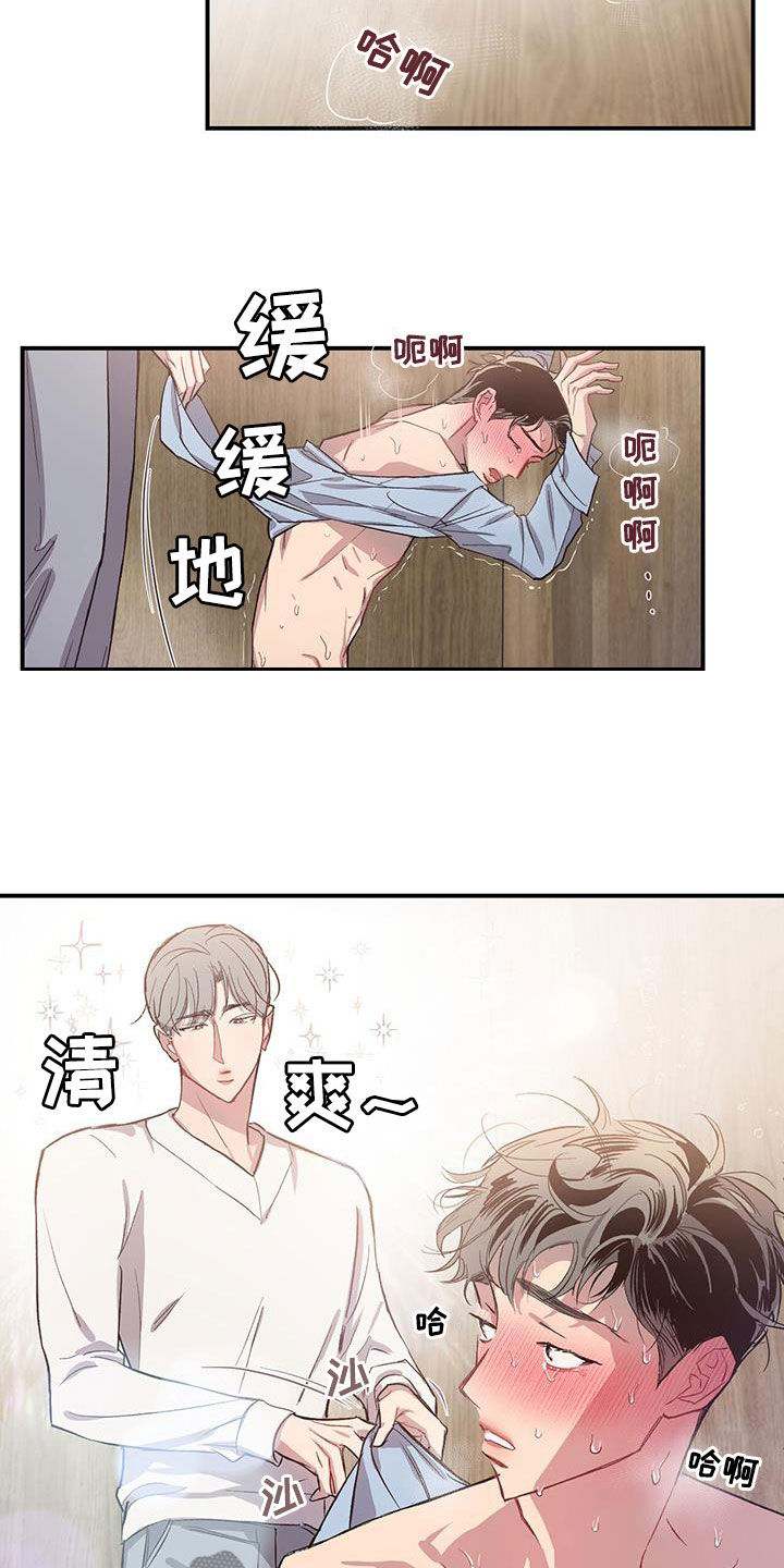 第19章：马上会再见1