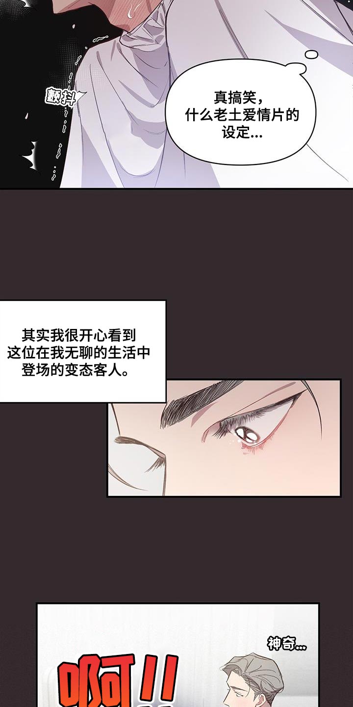 第15章：好陌生4
