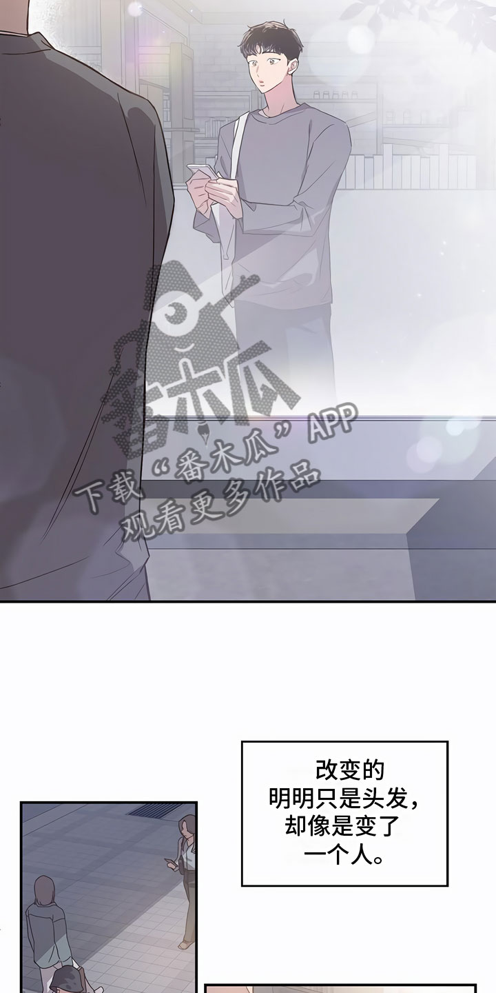 第13章：偶遇4