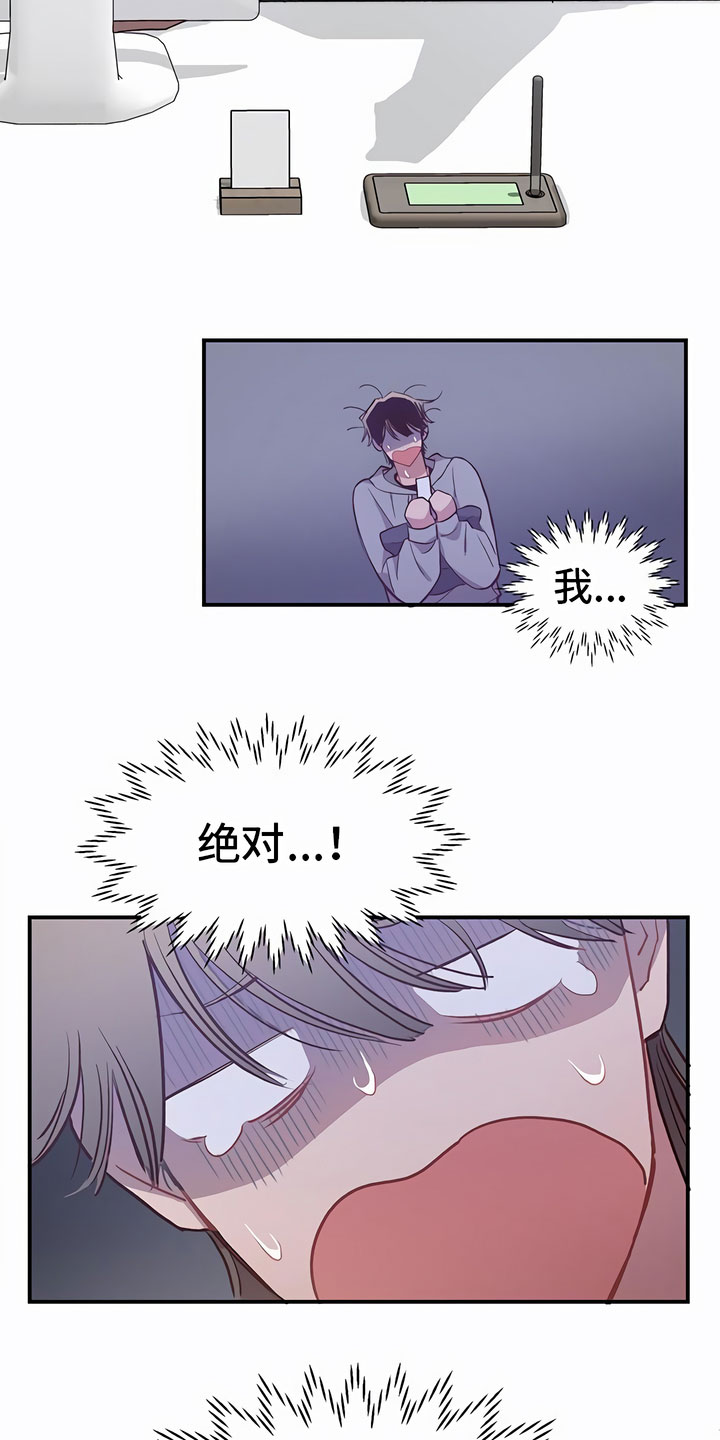 第6章：口香糖2