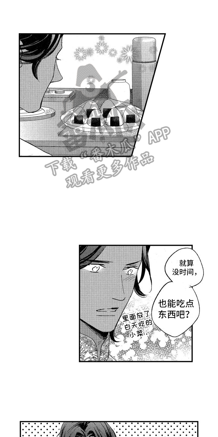 第13章：开心0
