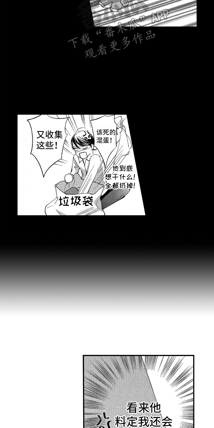 第16章：决心2
