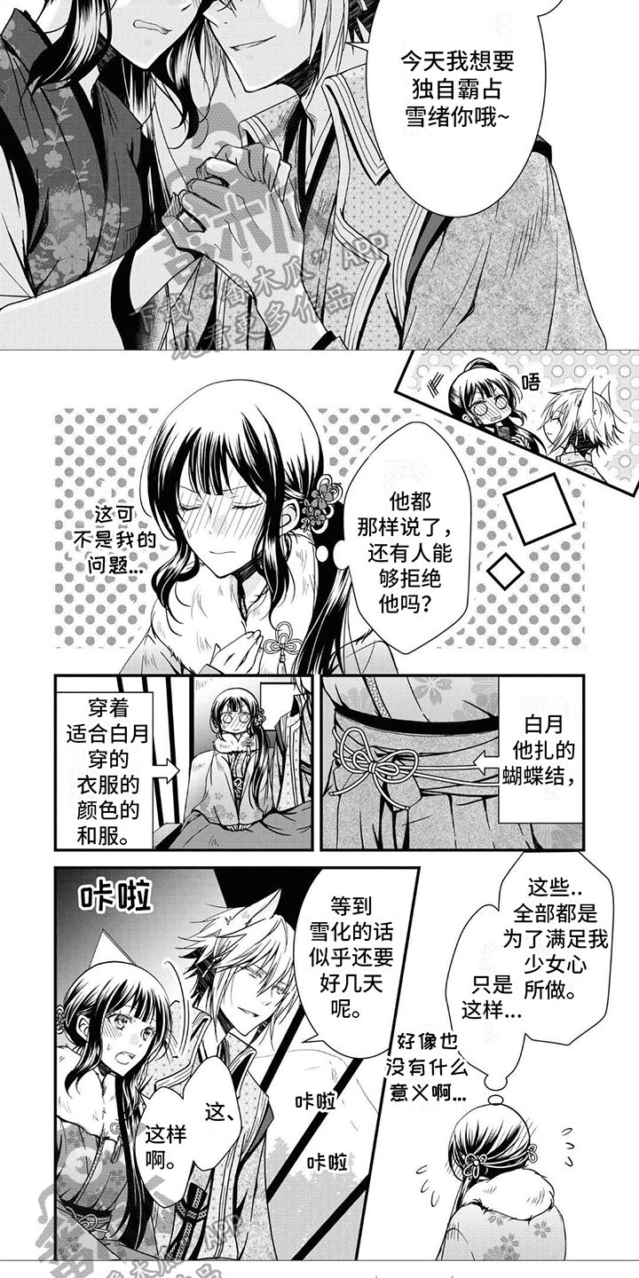 第15章：覆盖谣言4