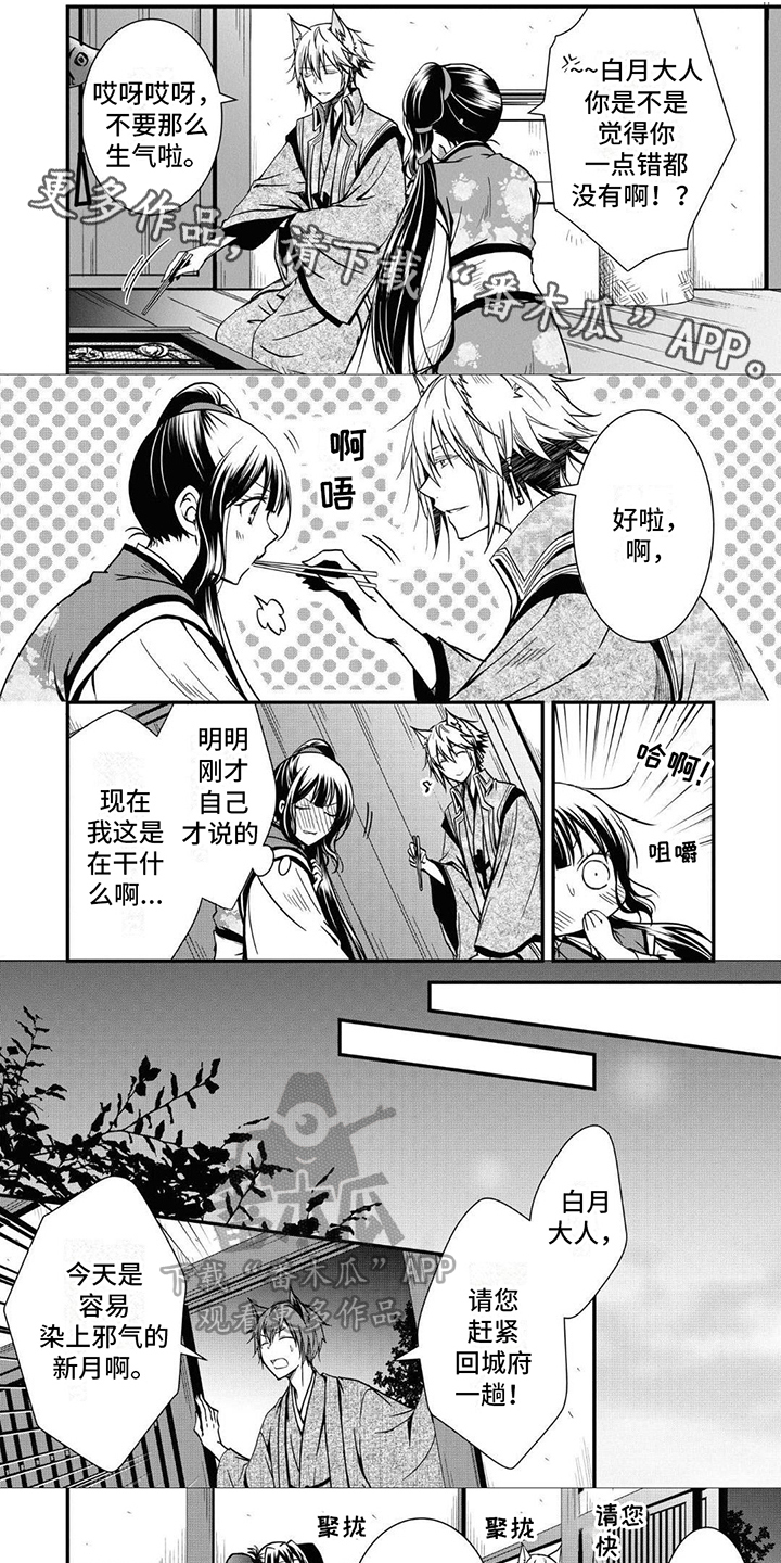 第20章：意外0
