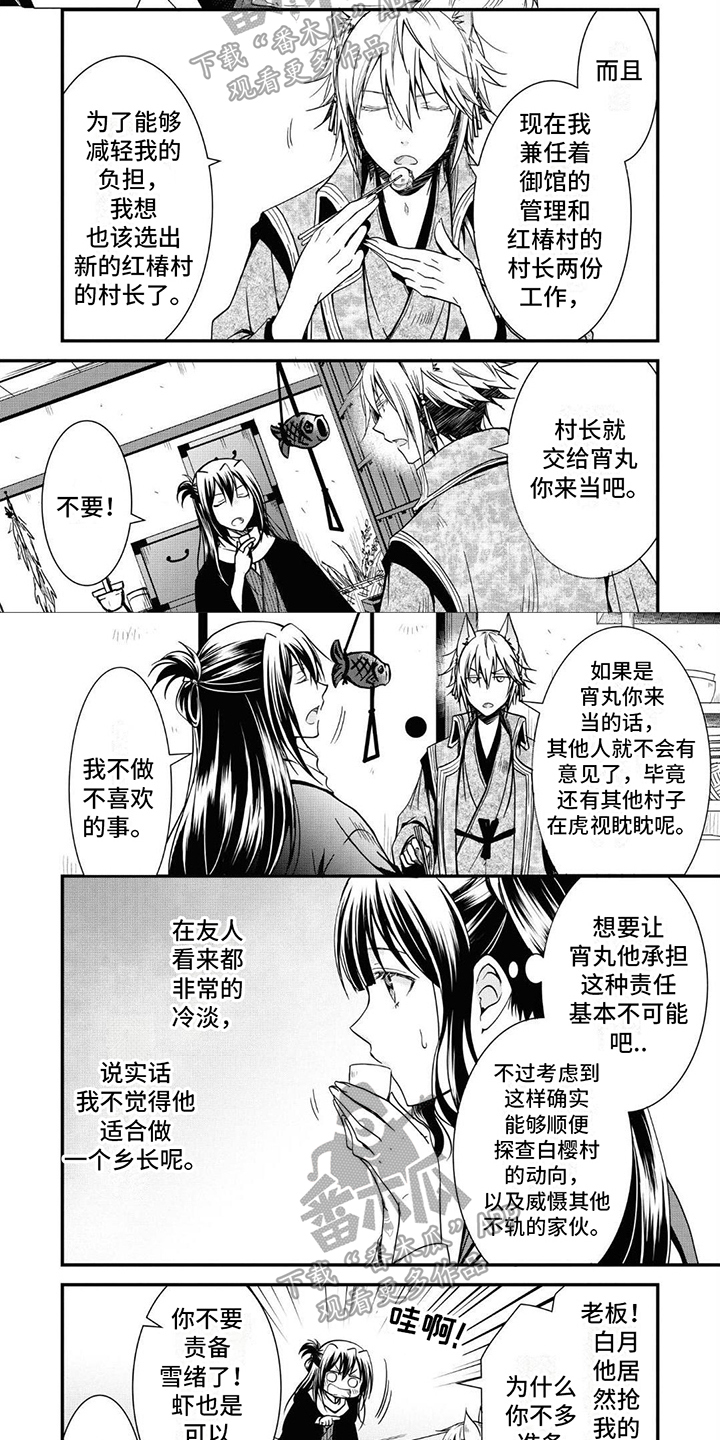 第19章：戏弄1