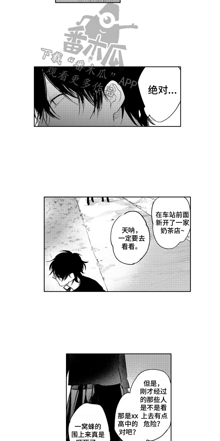 第14章：说教2